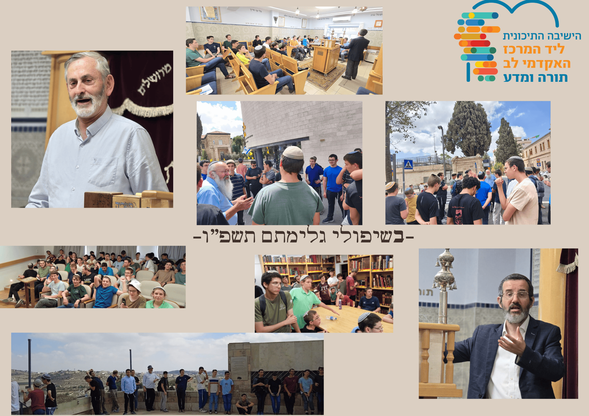 עיצוב ללא שם (4)
